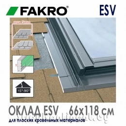 Оклад Fakro ESV 66x118 Оклад Fakro ESV 66x118